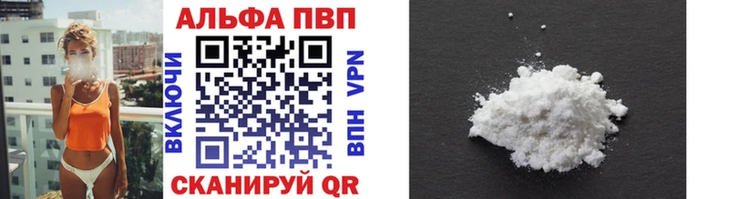A-PVP Соль  где купить   Сортавала 