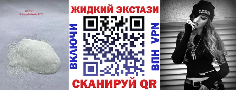 блэк спрут зеркало  Сортавала  БУТИРАТ 1.4BDO 