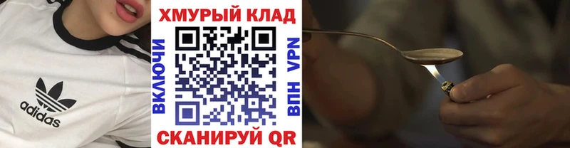 мега ONION  Сортавала  Героин Heroin 