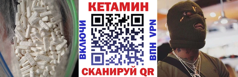 Кетамин ketamine  дарнет шоп  Сортавала 
