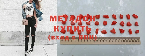 эйфоретик Армянск
