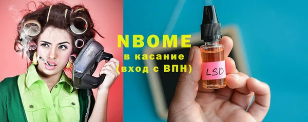 марки nbome Арсеньев