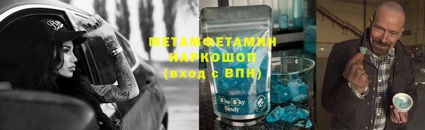 эйфоретик Армянск