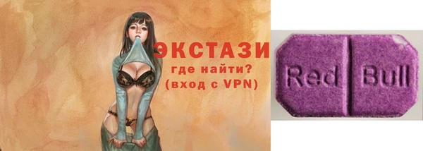 эйфоретик Армянск