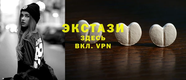 эйфоретик Армянск