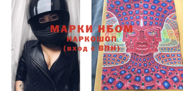 марки nbome Арсеньев