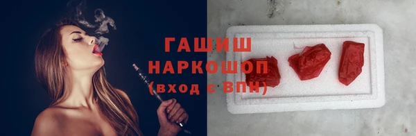 эйфоретик Армянск
