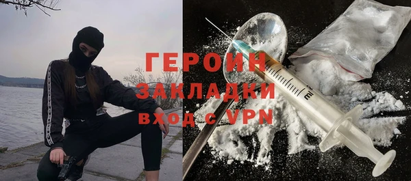 индика Слюдянка