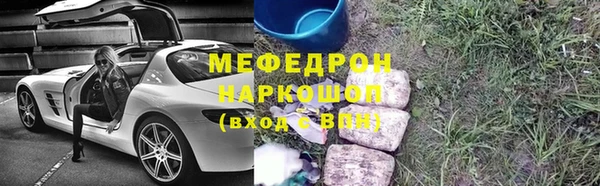 эйфоретик Армянск
