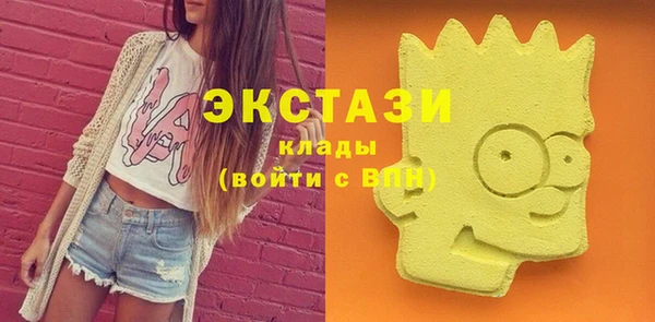 эйфоретик Армянск