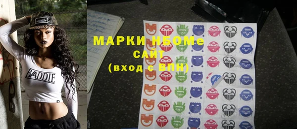 марки nbome Арсеньев