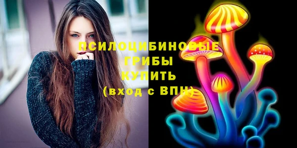 марки nbome Арсеньев