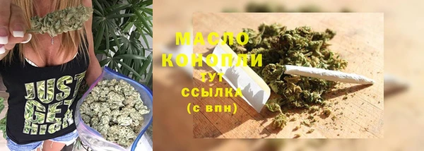 марки nbome Арсеньев