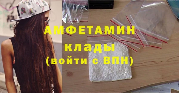 эйфоретик Армянск
