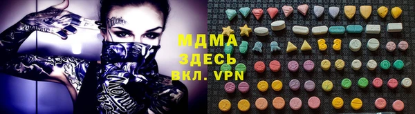 марки nbome Арсеньев