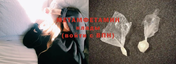 марки nbome Арсеньев