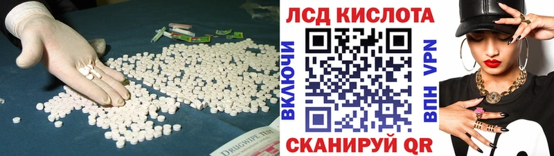 ЛСД экстази кислота Сортавала