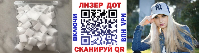 Лсд 25 экстази кислота  закладки  Сортавала 