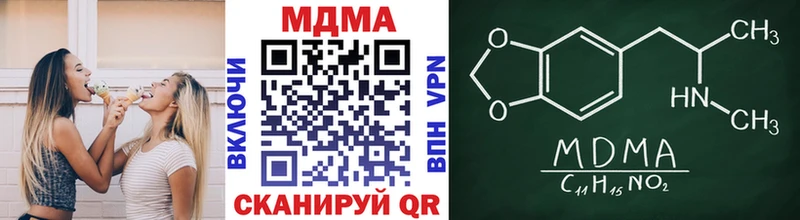 МДМА кристаллы  купить наркотик  Сортавала 