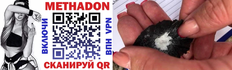 МЕТАДОН methadone  блэк спрут вход  Сортавала 