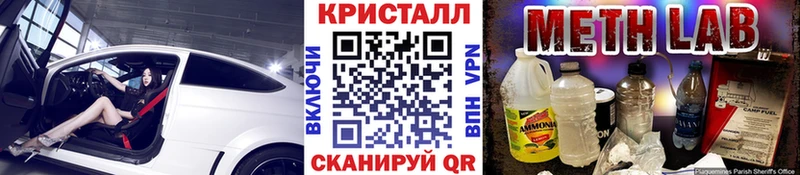 где продают   площадка Telegram  МЕТАМФЕТАМИН кристалл  Сортавала 