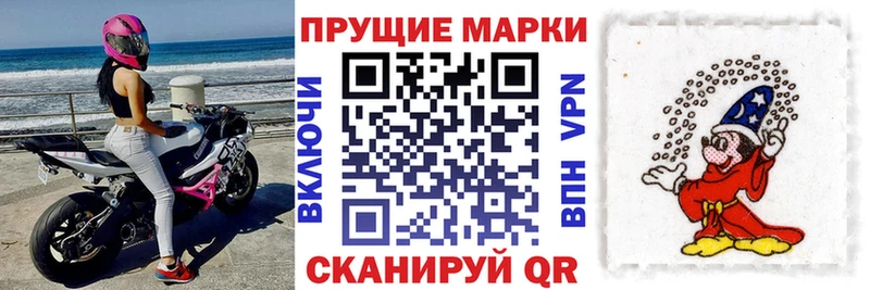 Наркотические марки 1,8мг Сортавала