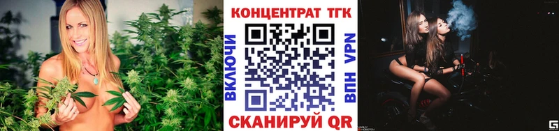 Дистиллят ТГК вейп с тгк Сортавала